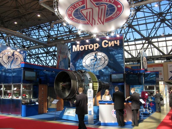 Инвесторы "Мотор Сичи" подали иск против Украины на 4,5 млрд долларов
