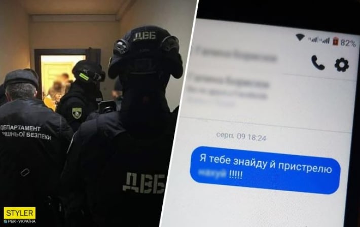 В Харькове мужчина рассылал правоохранителям сообщения с угрозами: 