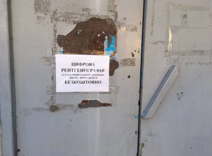 Где теперь жители Мелитополя с подозрением на ковид бесплатно сделать рентген могут (фото)