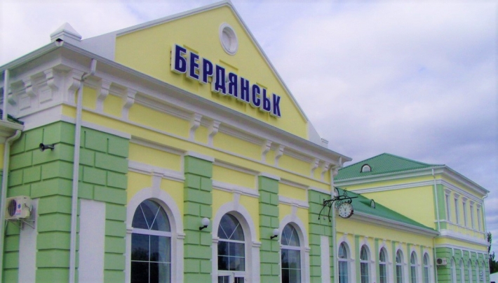 Бердянск встречает гостей города новым курьёзным названием (фото)