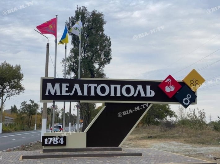 Рейтинг городов Украины: на каком месте Мелитополь