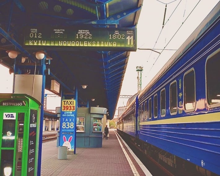 Укрзалізниця отменила киевский поезд, который ходит через Мелитополь