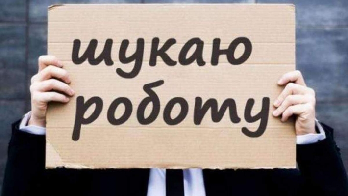 В Запорожской области увеличилось количество безработных