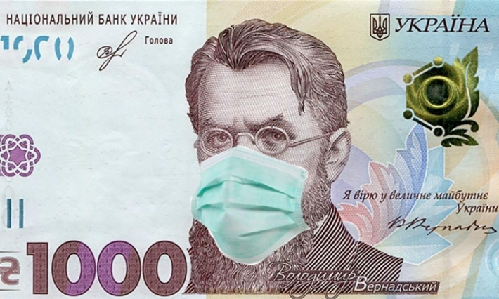 Жители Мелитополя получают рассылку от банка с предложением получить 1000 гривен Президента –  на что потратить можно