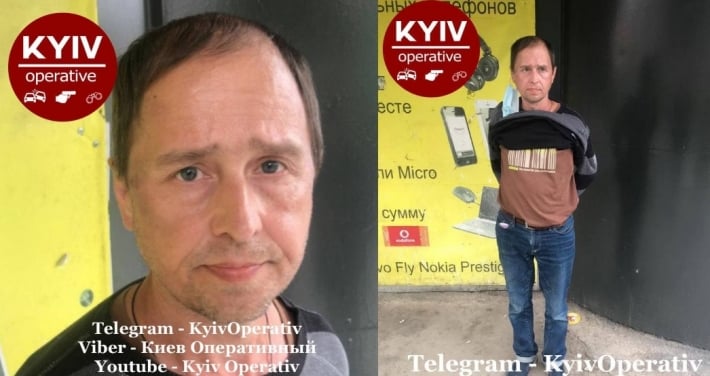 В Харькове объявили в розыск педофила, сбежавшего из Киева: фото