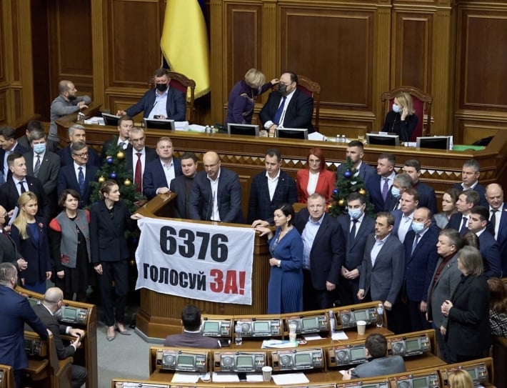 Сергей Минько вместе с коллегами заблокировал трибуну Верховной Рады