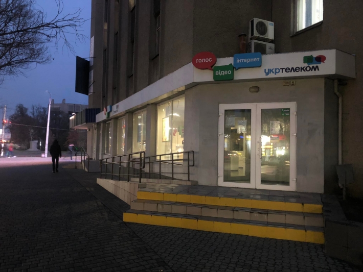 В Мелитополе временно не работает отделение Укртелекома (фото)