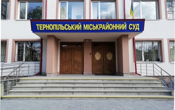 Жительницу Тернополя осудили за издевательство над бывшим мужем