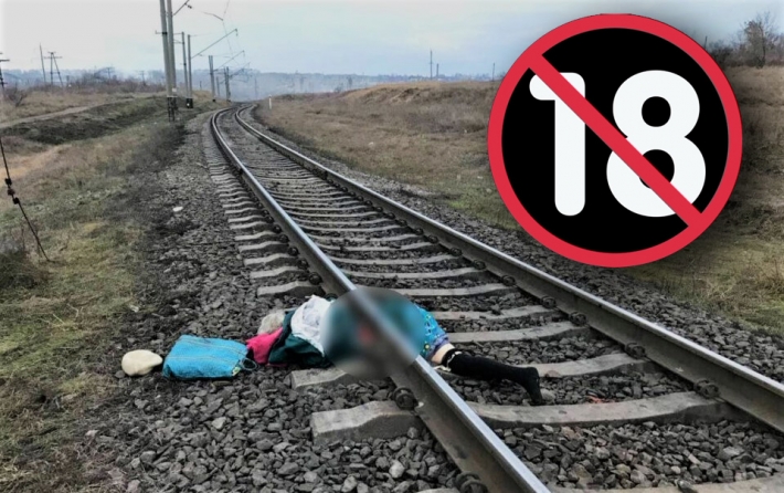 В Запорожье пожилая женщина попала под поезд (фото 18+)