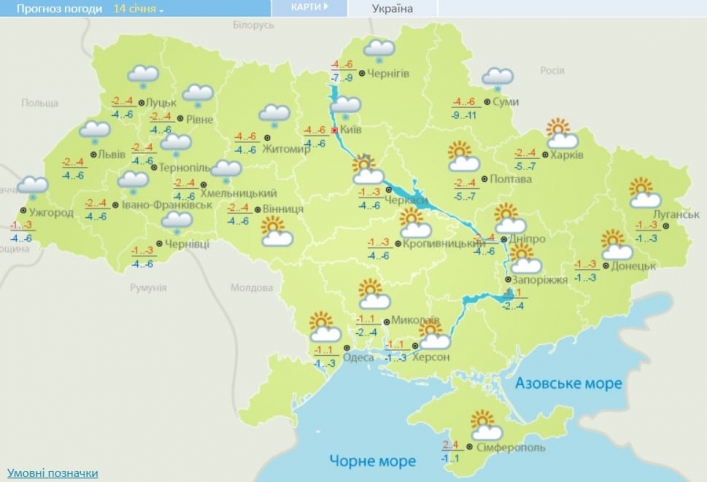 В Украину несется новый циклон: синоптики сделали предупреждение