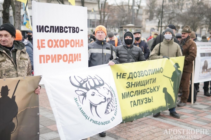 "Не позволим уничтожить": охотники устроили под Радой масштабную акцию, фото