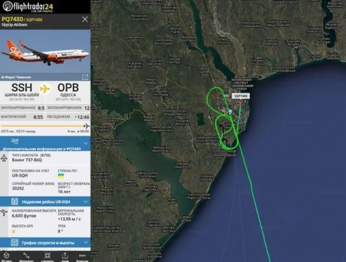 В Одессе случилось ЧП с самолетом из Египта