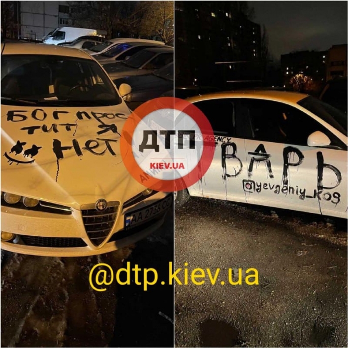"Бог простит, а я нет": в Киеве неизвестные устроили "адскую" месть владельцу иномарки