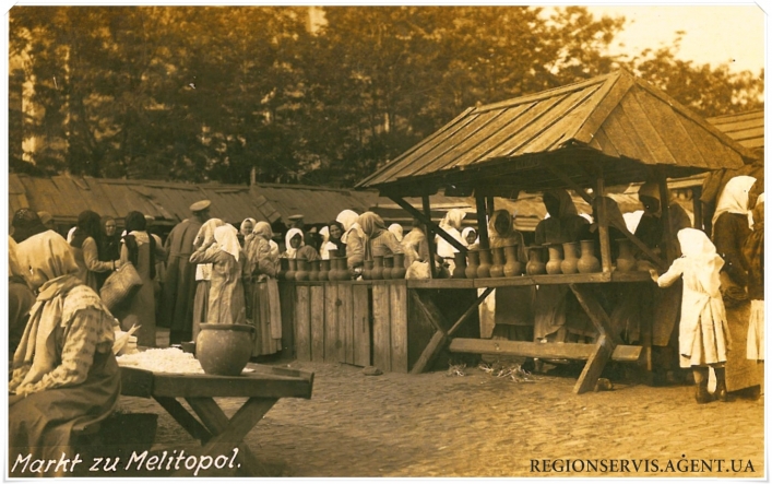  рынок в Мелитополе сто лет назад