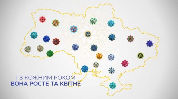 Логотип Запорожской области 1