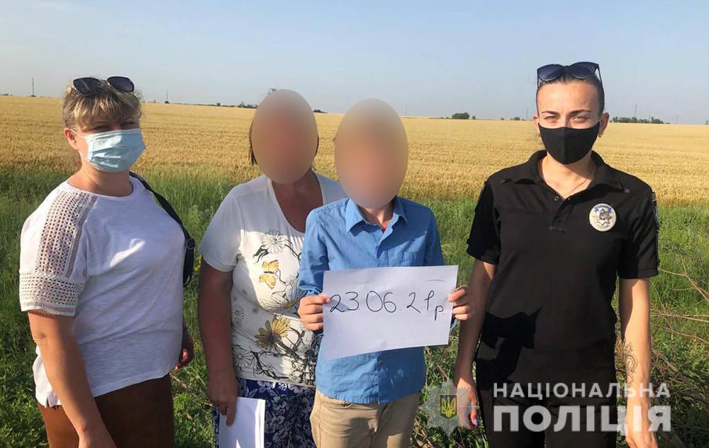 В Запорожской области сразу двое детей сбежали из дому
