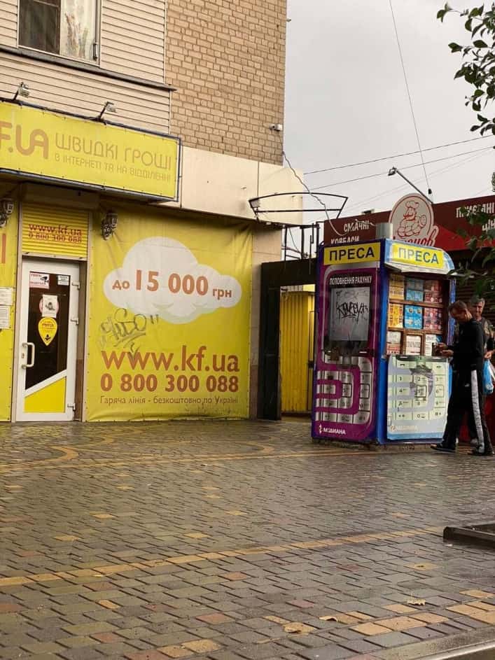 Кто «крышует» игорный бизнес в Мелитополе? (фото)