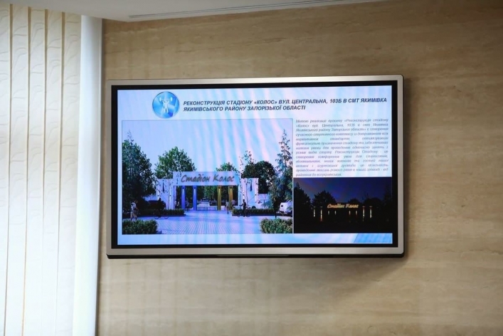 Мелитопольский район стал лидером по проектам "Большая стройка" 5