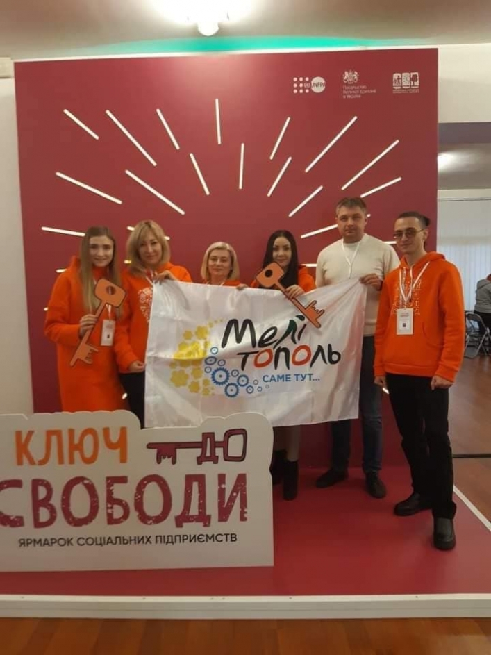 Елена Зеленская купила для сына футболку с принтом у мелитопольских производителей1