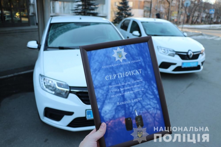 В Запорожье полиция получила четыре новых служебных автомобиля (фото)