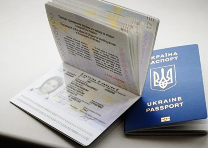 Сколько жители Мелитополя за загранпаспорт и ID-карту заплатят - новые цены