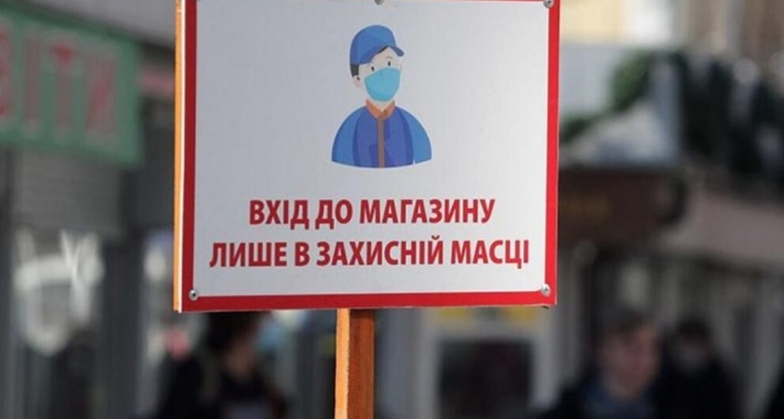Минздрав обновил карантинную карту Украины: какие ограничения действуют в Мелитополе