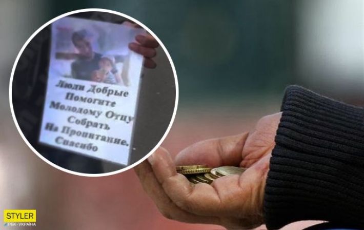 В Киеве разоблачили наглого афериста, который притворялся больным (видео)