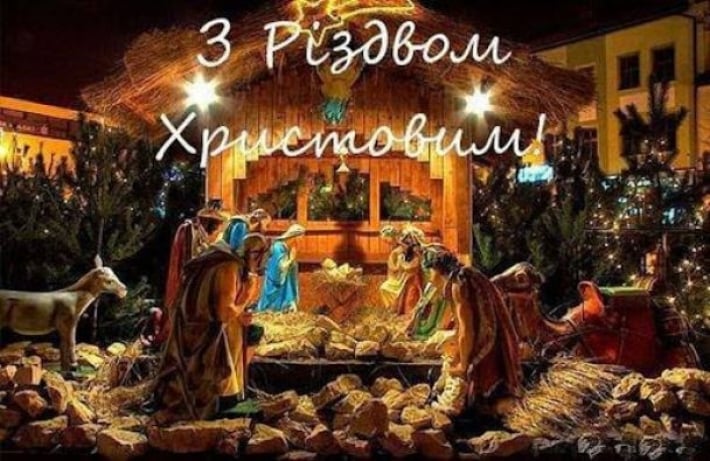 Красивые открытки с наступающим Рождеством Христовым