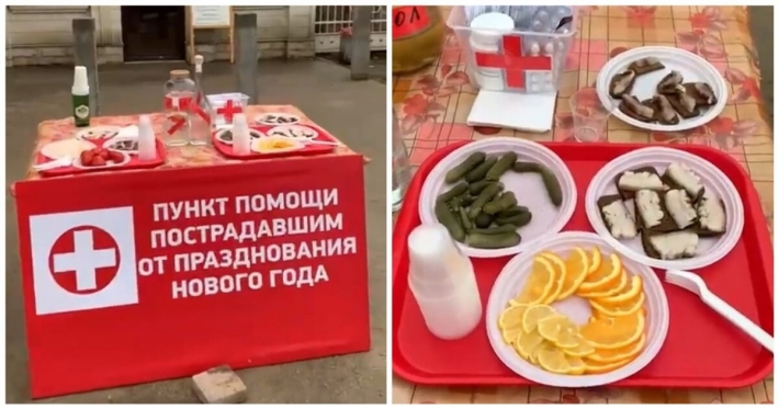 Курьезы. В Мелитопольском районе организовали пункт помощи для "пострадавших" от праздников - чем лечат