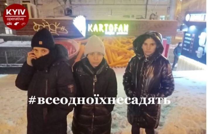 В центре Киева поймали банду профессиональных карманниц: фото