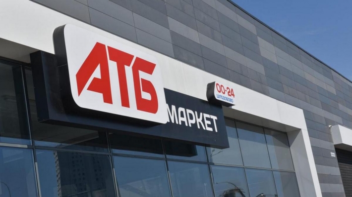 Могут вскоре закрыться: в Днепре «АТБ» продает три помещения супермаркетов