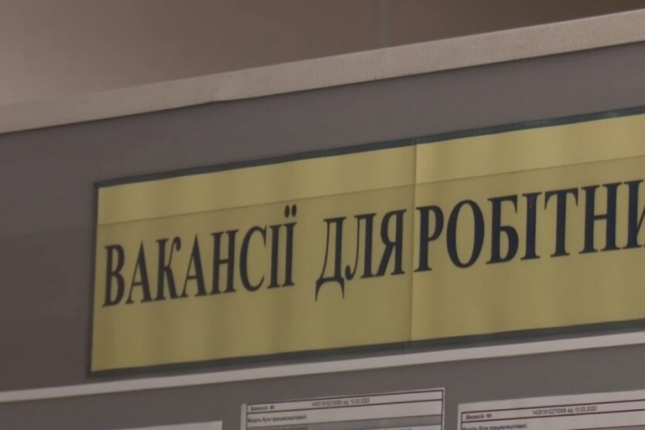 В центре занятости в Мелитополе открыли высокооплачиваемую вакансию