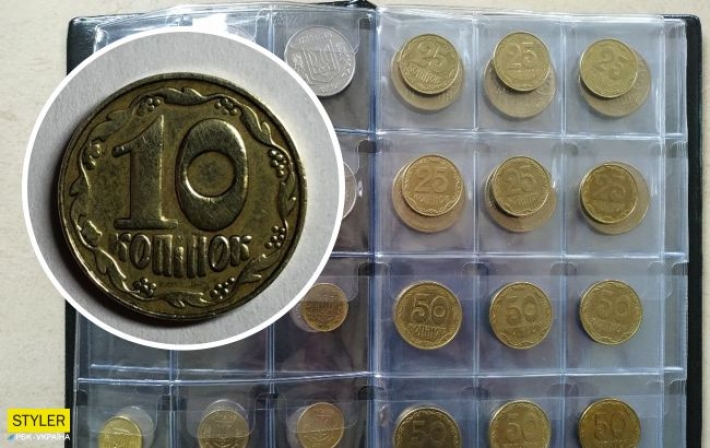 Такие 10 копеек обогатят вас на 8 тысяч: как выглядит монета