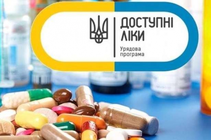 Жителям Мелитополя через чатбот предлагают искать в аптеках препараты по программе «Доступні ліки»