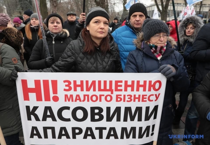 В Мелитополе предприниматели протестуют против кассовых аппаратов