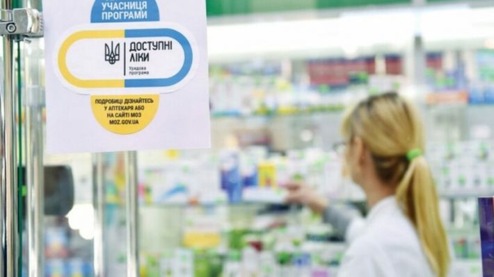 В Мелитополе уже через два месяца нельзя будет просто так купить антибиотик