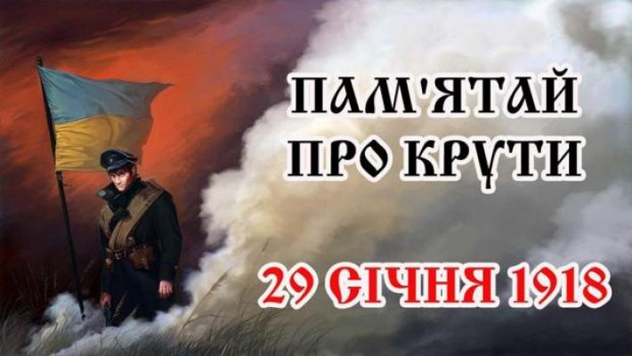 В Мелитополе прославляли героев, которые спасли УНР от российских оккупантов