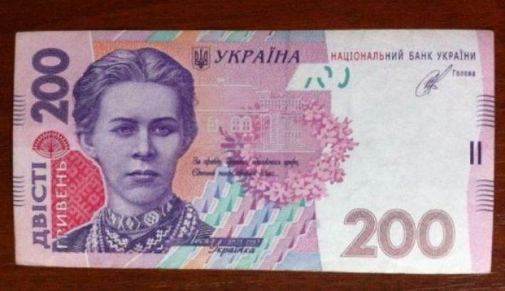 Другой такой нет: в Украине купюру в 200 гривен продают почти за 9 тысяч, фото