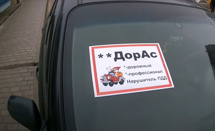 В Мелитополе активисты совместно с инспекторами провели рейд против автохамов (видео)