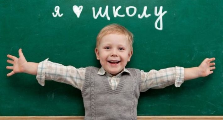 В Мелитополе в школах отменят оценки - кому "повезет"