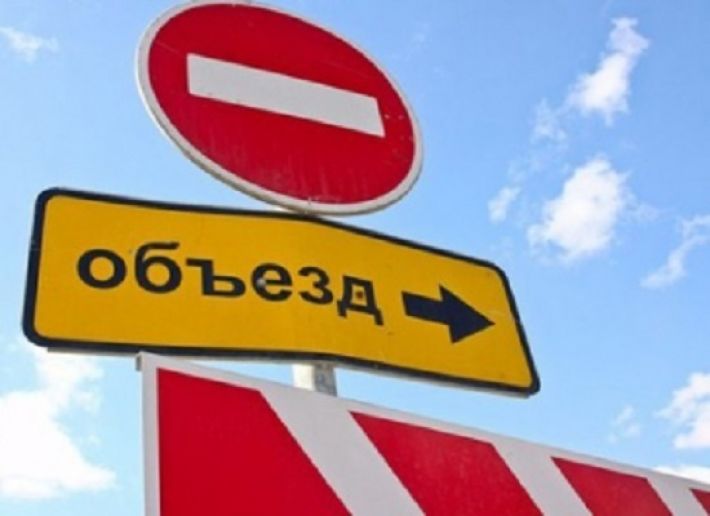 В Мелитополе на месяц закрывают дорогу в медгородок - схема объезда