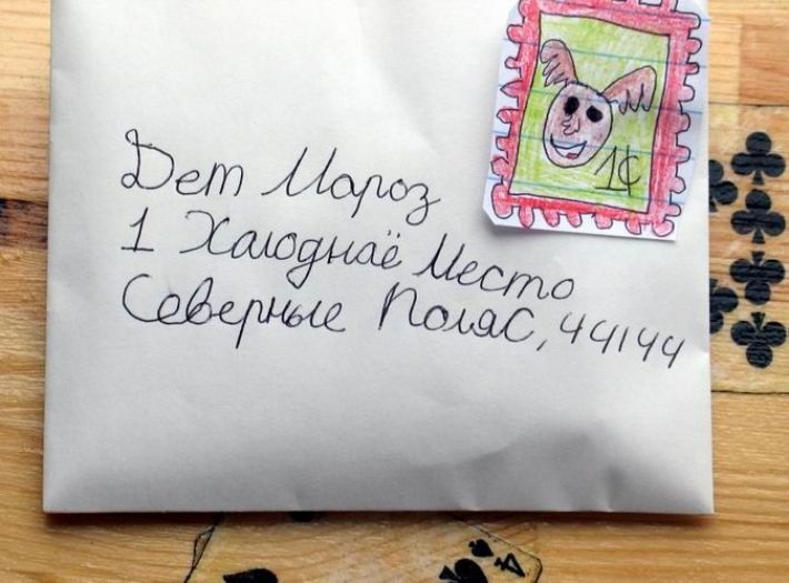 В Мелитополе девочка получила ответ деда Мороза в середине февраля