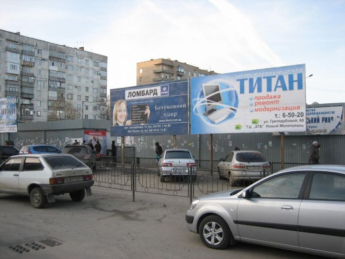 Будут ли расширять дорогу в Мелитополе возле Кировского рынка
