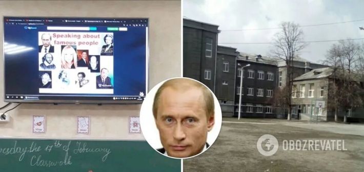 В харьковской школе ученикам рассказывают о знаменитых людях на примере Путина