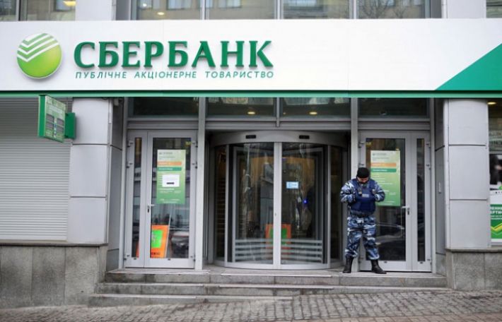 В России ночью произошел сбой в работе онлайн-сервисов Сбербанка