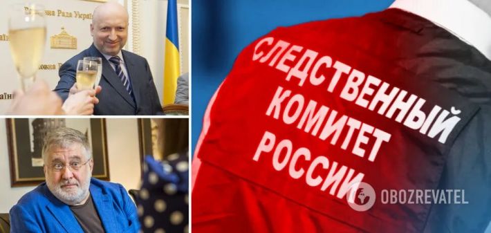 В РФ открыли уголовные дела против высшего руководства Украины: в "черный список" внесли 85 человек