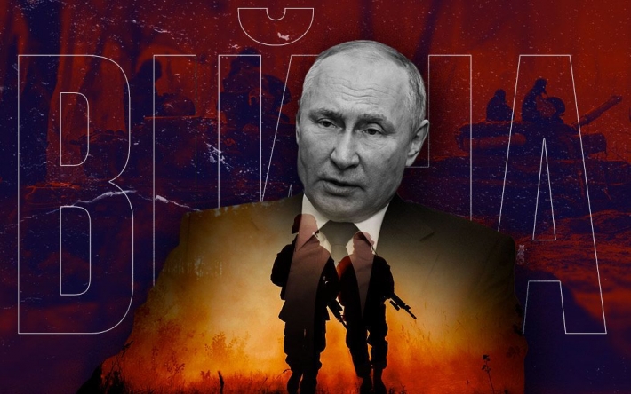 Путин назвал условия для прекращения войны