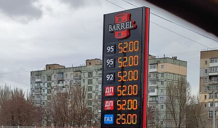 В Мелитополе цена бензина перевалила заоблачные отметки