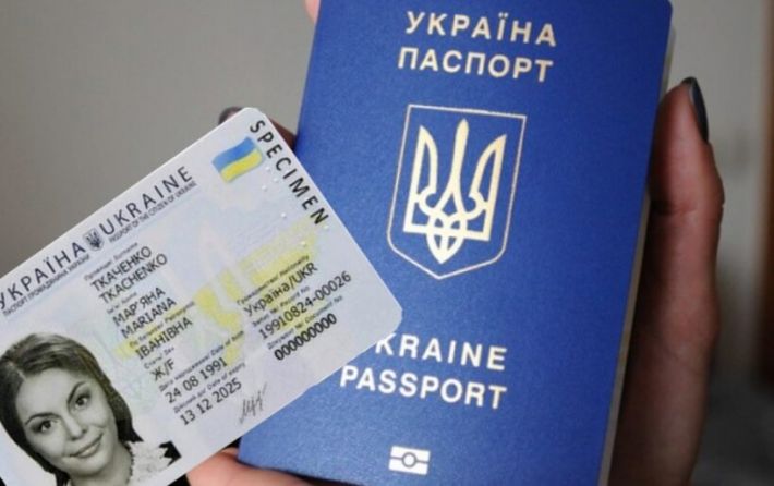 Жители Мелитополя могут получить паспорта, которые заказывали заранее
