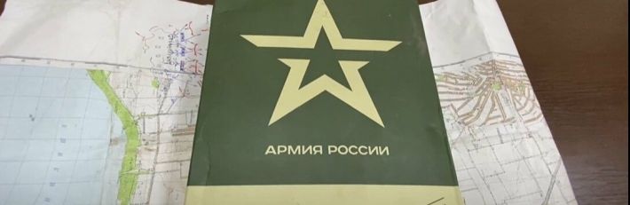 В ЗСУ показали, що знаходилось в бойовій машині армії РФ, яку підбили в Запорізькій області, - ВІДЕО